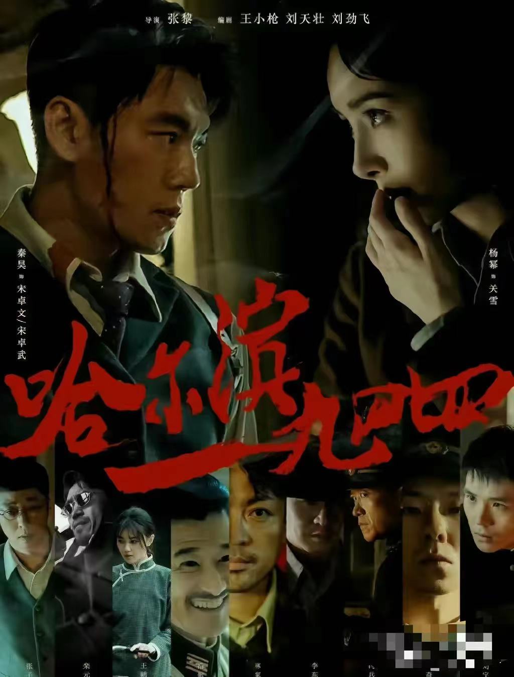 王一博、李沁、王阳等主演的谍战剧《追风者》自播出以来受到了观众一致好评，更是受到