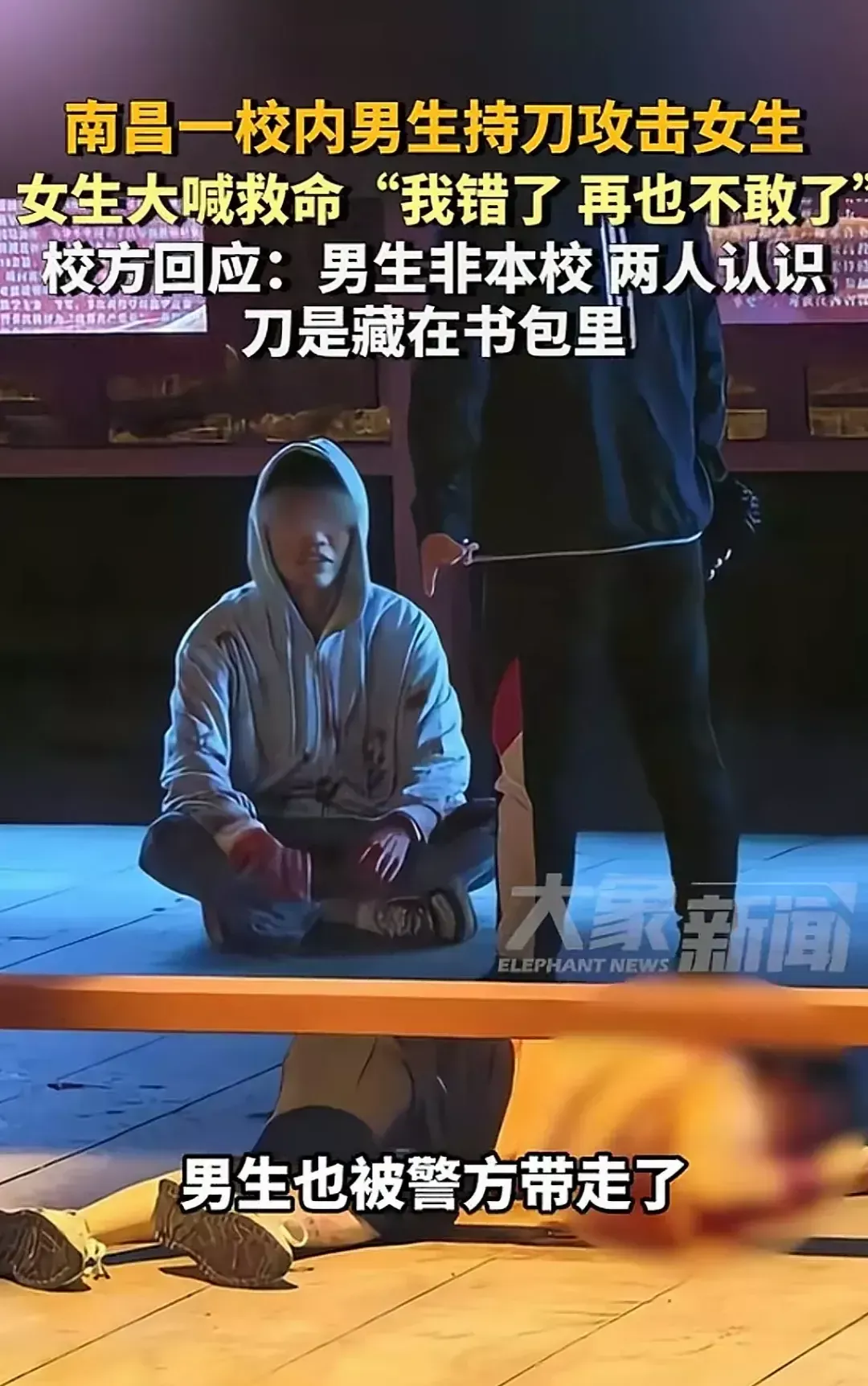 太可怕了！