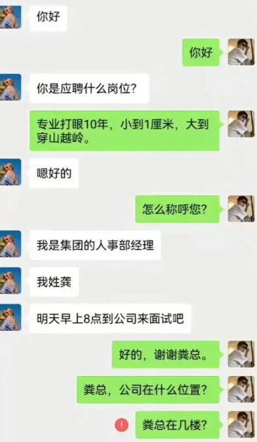 有什么问题吗？为什么删除我？