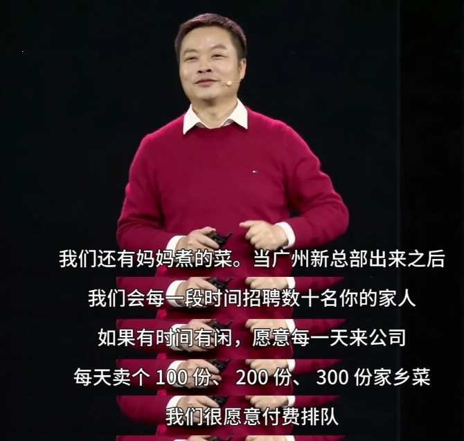 
长城汽车过年给员工分了40亿，给每个人分到了1.5万。
小鹏汽车在年会时宣布，