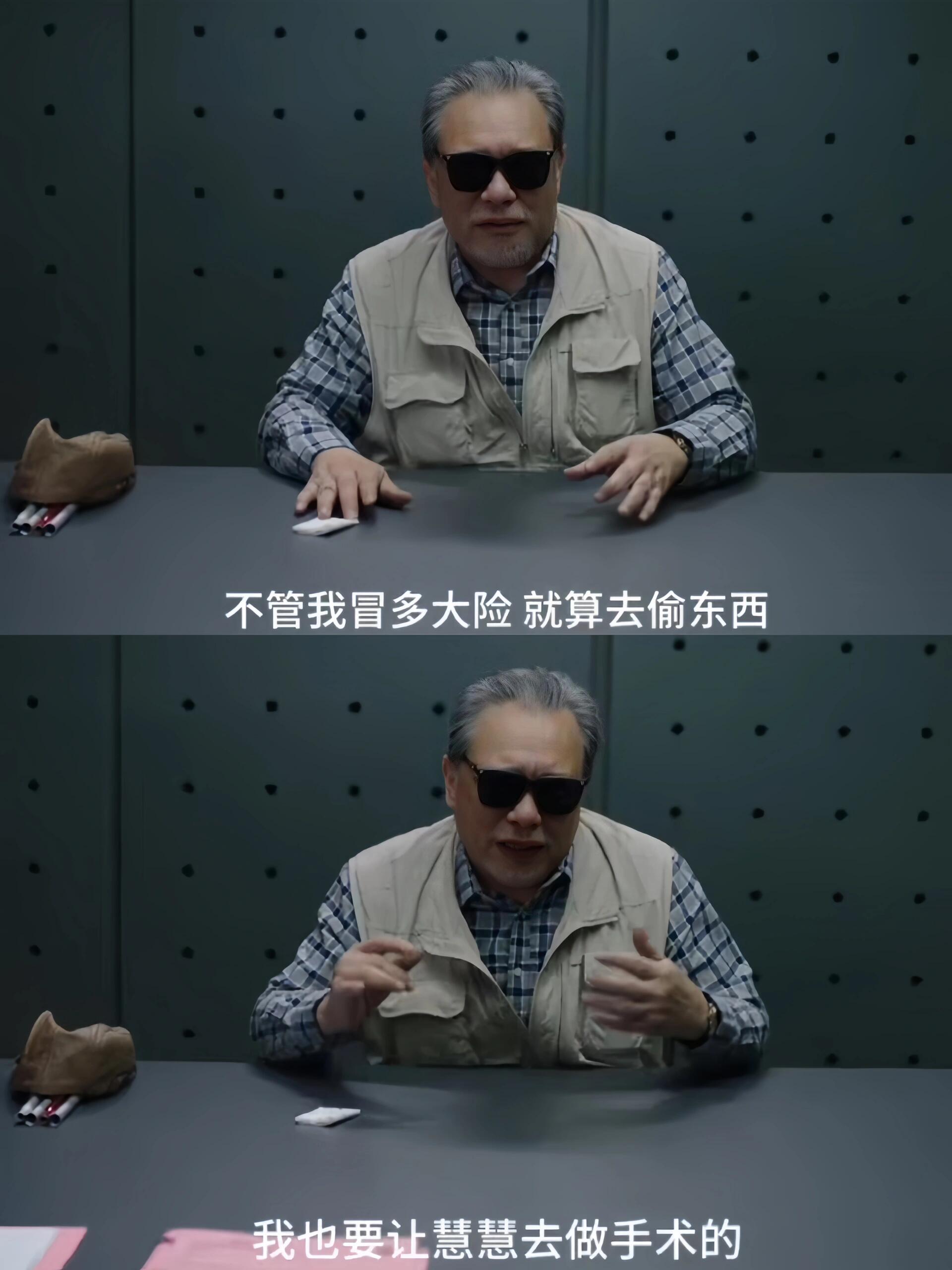 真的会被法证先锋6的亲情线狠狠戳到！