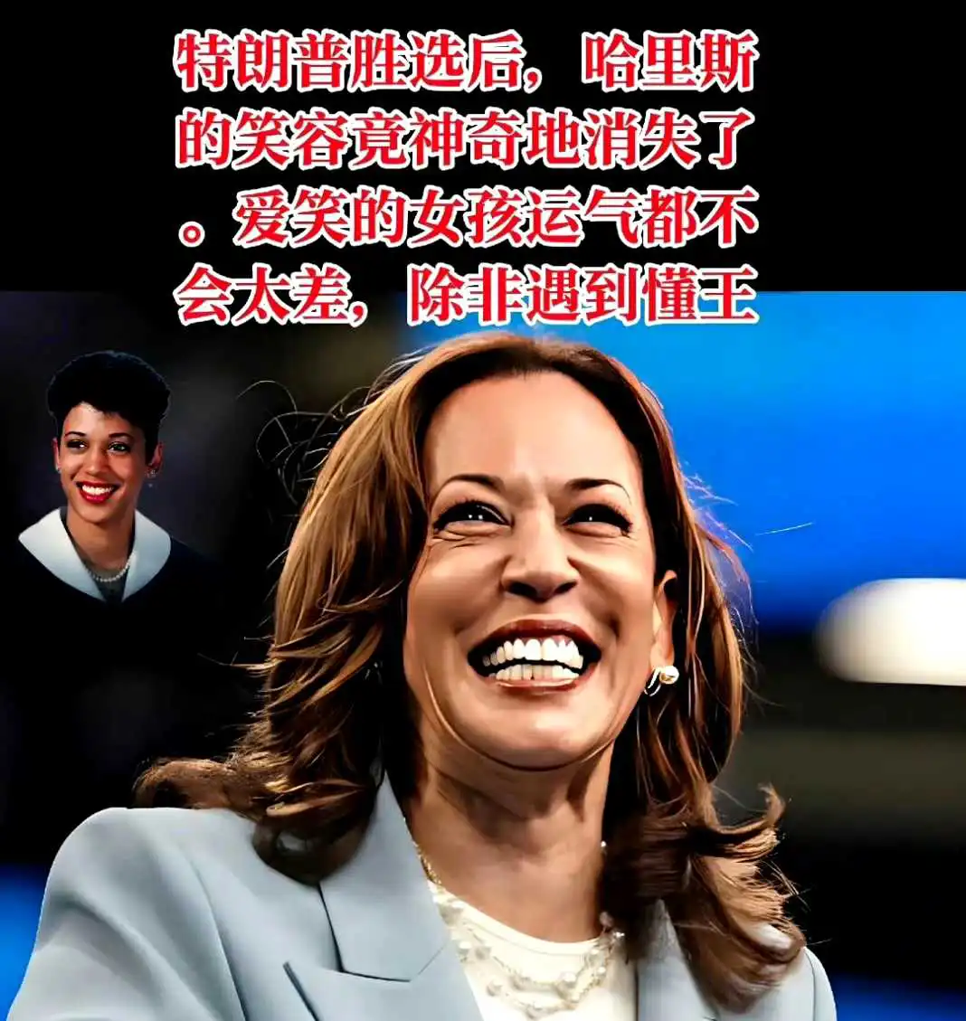 特朗普的三个女对手，在不同时期的神态！ ​


