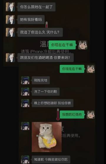 结婚与恋爱，需要不同菜