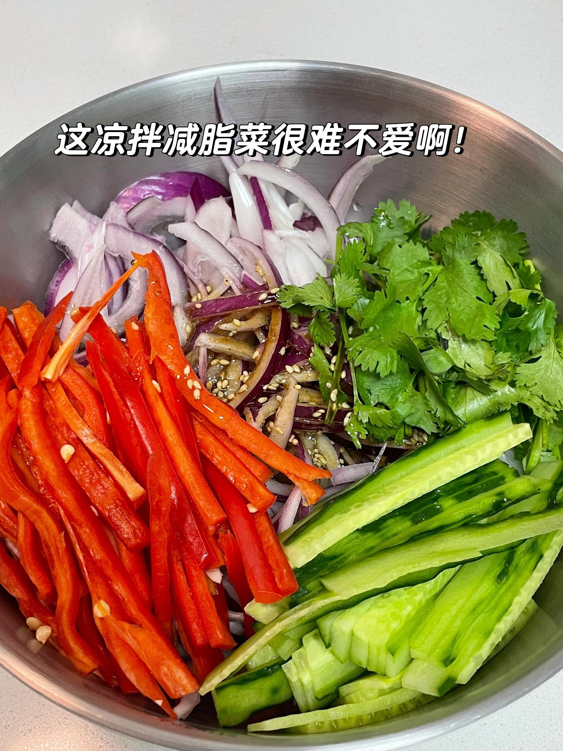 蔬菜的奇妙搭配之“黄瓜拌一切

最近大鱼大肉吃多了 来个凉拌菜来“假减脂一下”