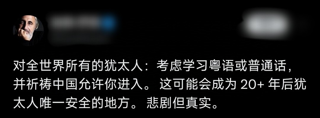 加拿大犹太裔教授神论：犹太人要学习中文，做好去中国的准备

近日，一名加拿大籍犹