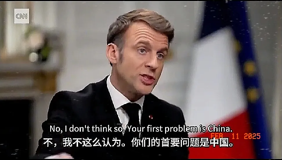 太尴尬了！法国总统马克龙呼吁特朗务必认清，美国关注和挑战的对象是中国，而不是欧洲