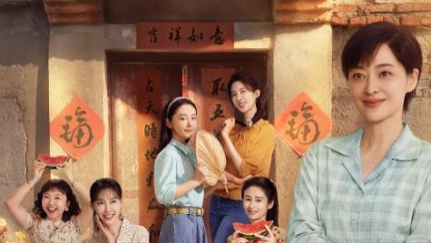 38集大结局《六姊妹》全集高清完整版在线观看-2025年梅婷陆毅主演电视剧《六姊妹》免费在线观看全集-家庭情感剧