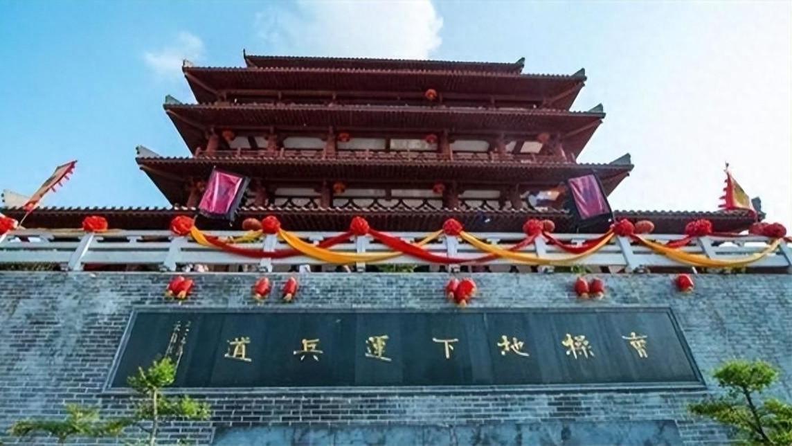 地底奇迹！中国尘封700余年的“地下长城”，里面都是军事机密