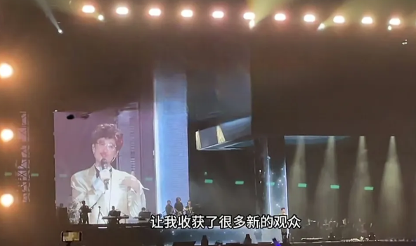 周传雄格局真的大！

演唱会上，周传雄:“你们知不知道，我最近有一首最出名的歌，