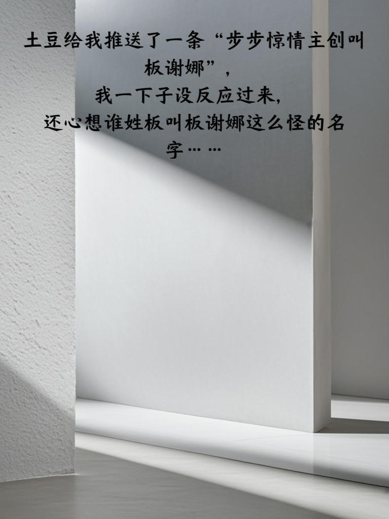 笑料矿藏：这些段子让你的笑点挖掘不尽！