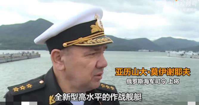 近日俄罗斯海军总司令亚历山大·莫伊谢耶夫宣称，隶属于太平洋舰队的第25潜艇总队所