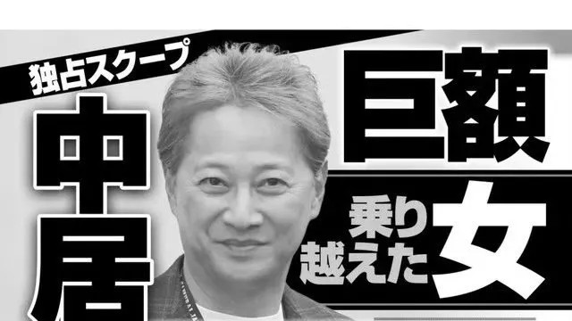 《风暴中心：当明星光环遭遇道德挑战》
