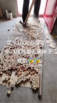 赚了还是赔了？