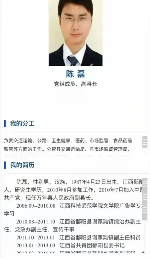 万年县真的是人才辈出，令人目不暇接。
佩霞进去了，
奇奇主动交代了，
谦谦未成年