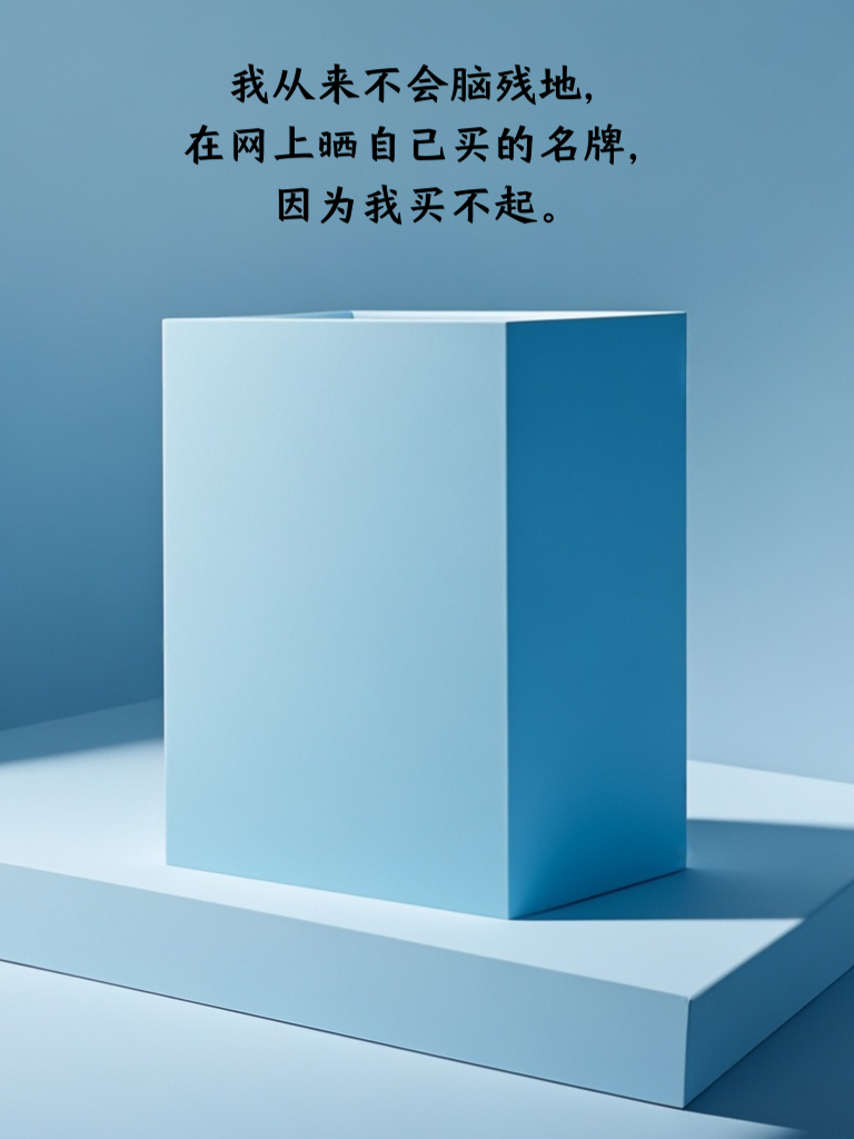 笑到眼泪流：这些段子让你的笑点全面释放！