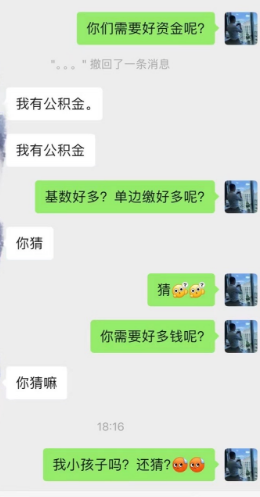 哈哈哈，你猜