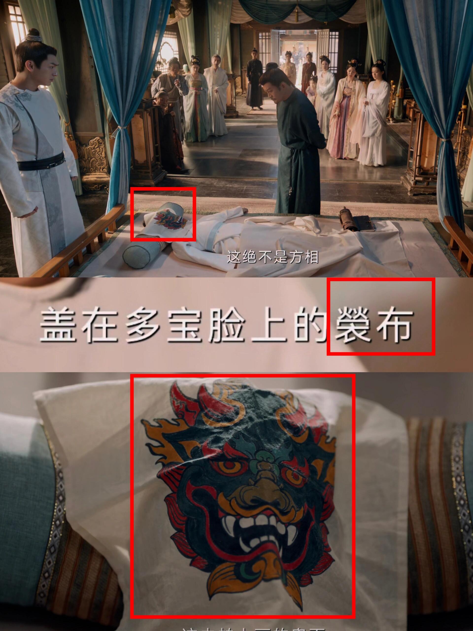 眼花了！有点复杂，又很真实！