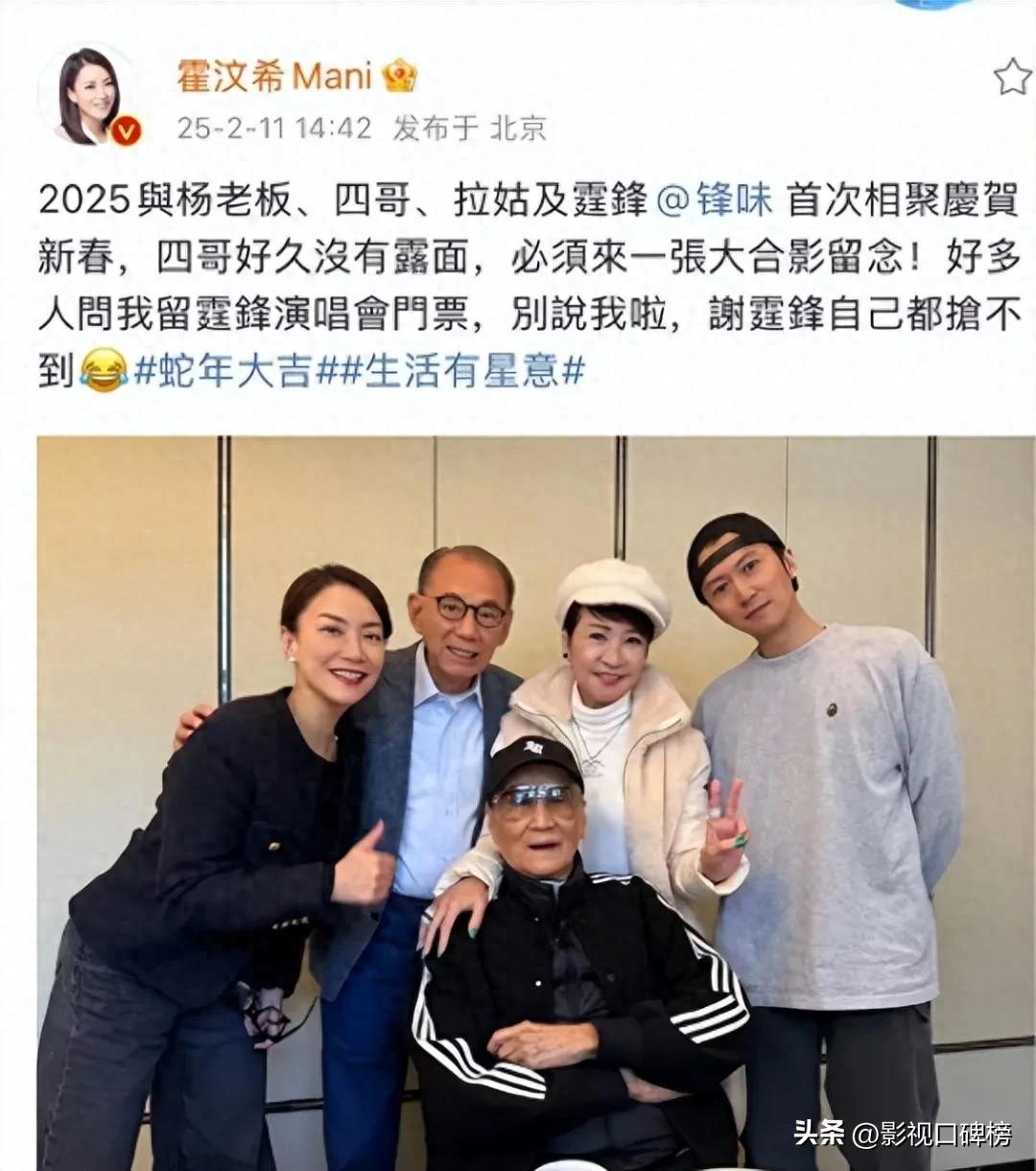 谢霆锋20年后再开演唱会，门票秒空