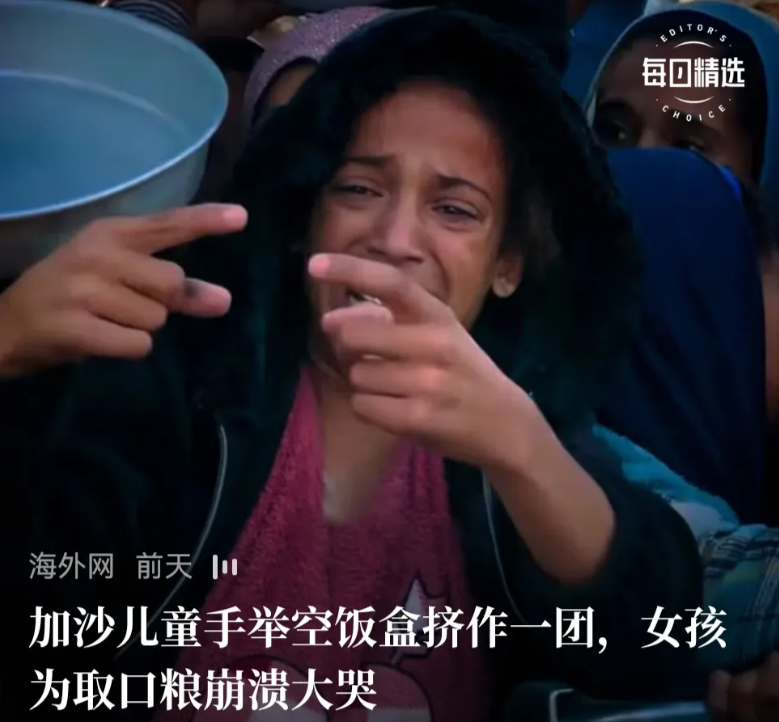 加沙大屠杀及叙利亚内乱表明，自己不强，如今随便什么借口都会打的你体无完肤，人命如