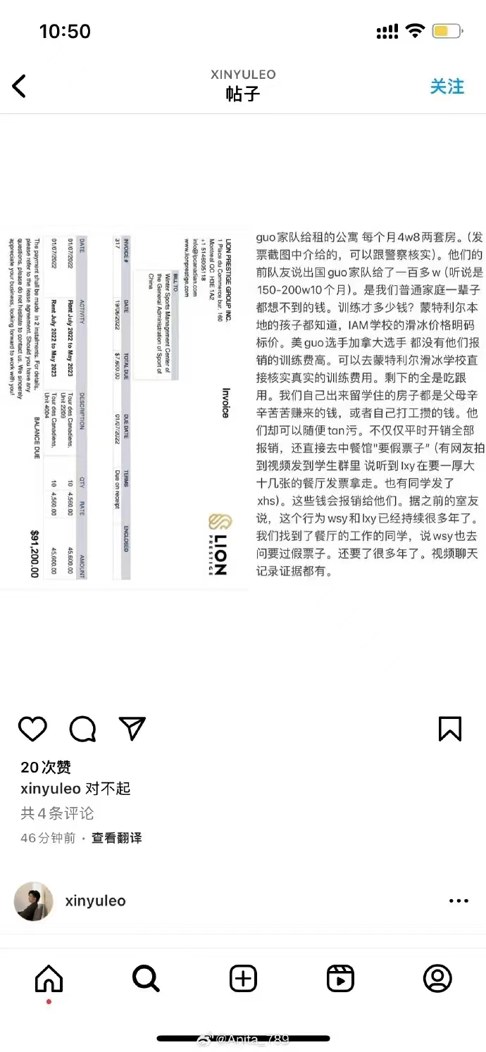 #柳鑫宇ins#春节还没有过完，没想到大瓜一个接着一个。在今天2月20日，我国花