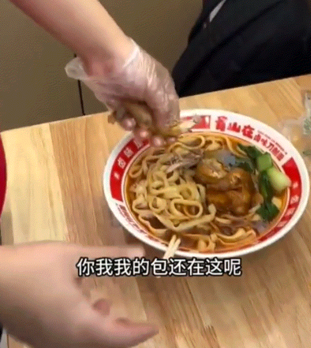 一男子去餐饮店吃面，面上桌后男子便去外面买饮料，但回来之后男子惊讶的发现老板居然