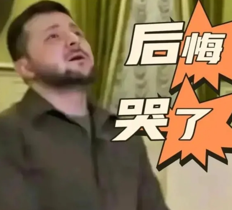 泽连斯基在斗争中成熟了。
网曝：欧盟委员会把中国定为：“对俄罗斯的支持者”，遭到