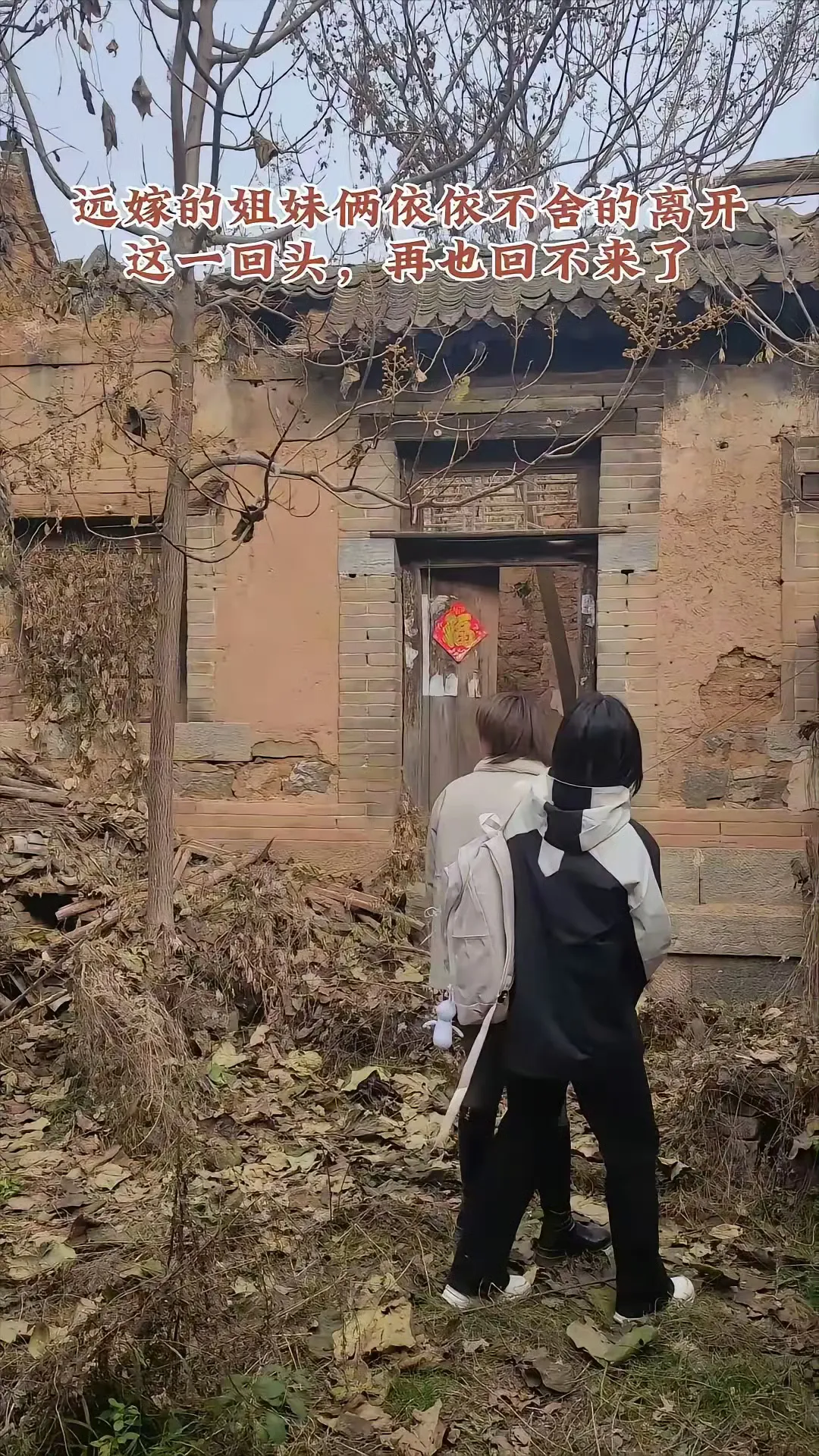 农村，这算绝后么？讨论一个严肃的社会学问题