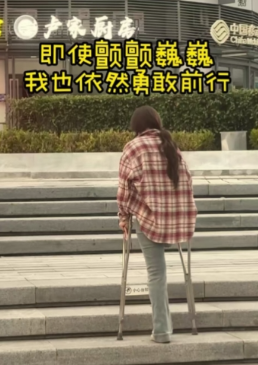 2021年8月，女孩癌症晚期，被父母嫌弃是累赘，与她断绝了所有联系。女孩为了活命