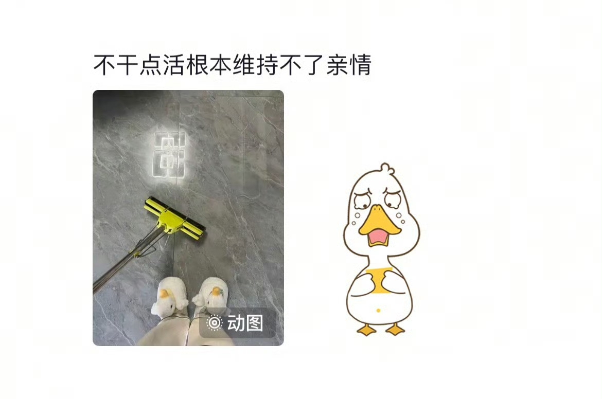 第一批放假大学生已经想开学了