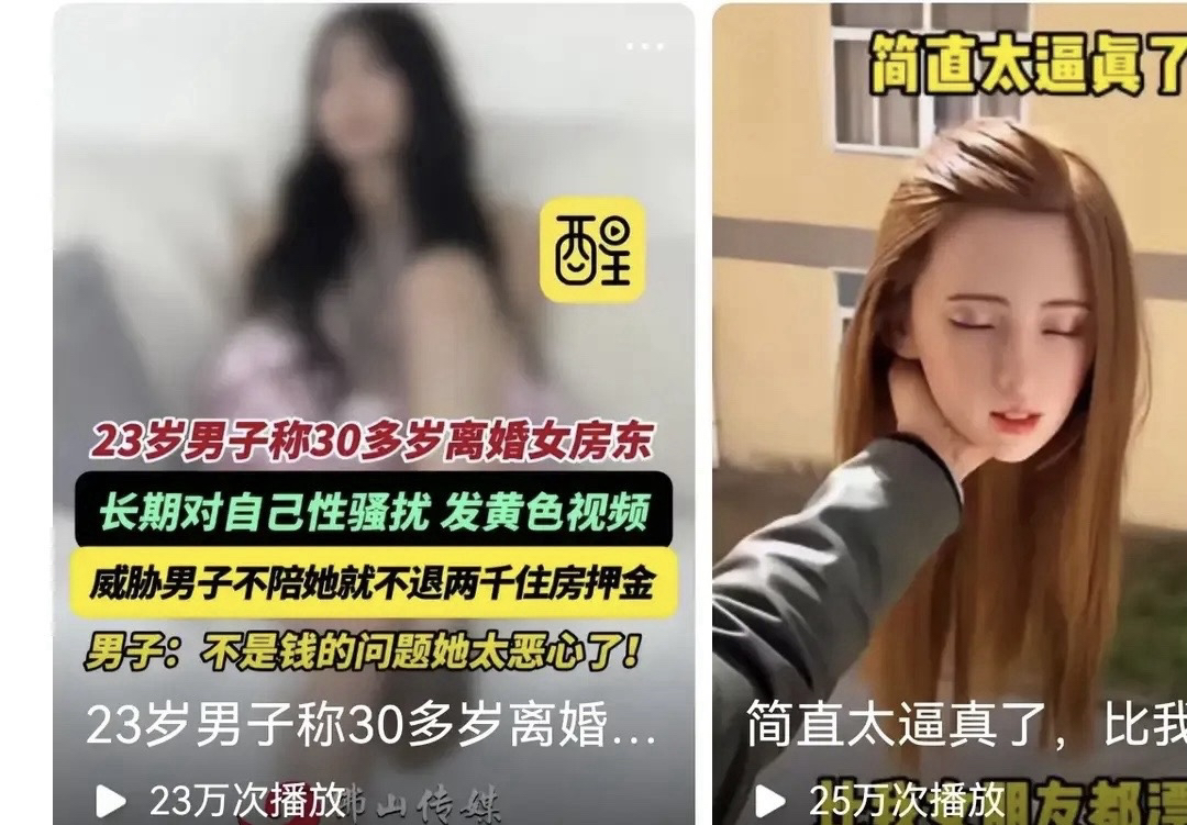 男的出门在外也要保护好自己