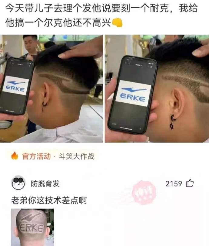 儿子为什么不高兴？