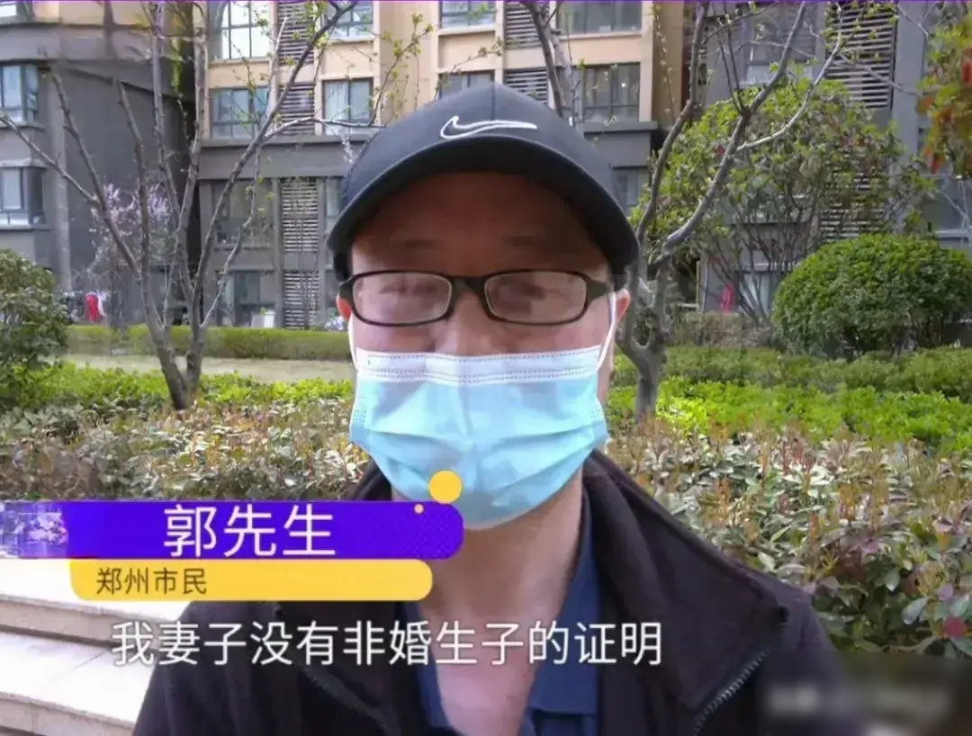 “太缺德！”河南，一男子20多年结发妻子，突然因病离世，男子悲痛之余，想将妻子名