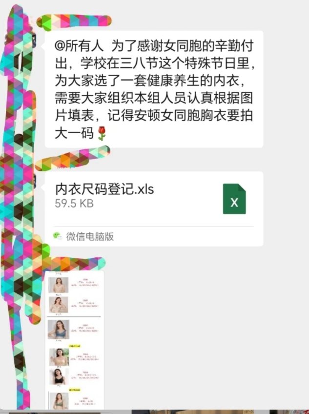 真的无力吐槽，还有更奇葩的三八福利吗？

能不能把属于我们的福利还给我们，而不是