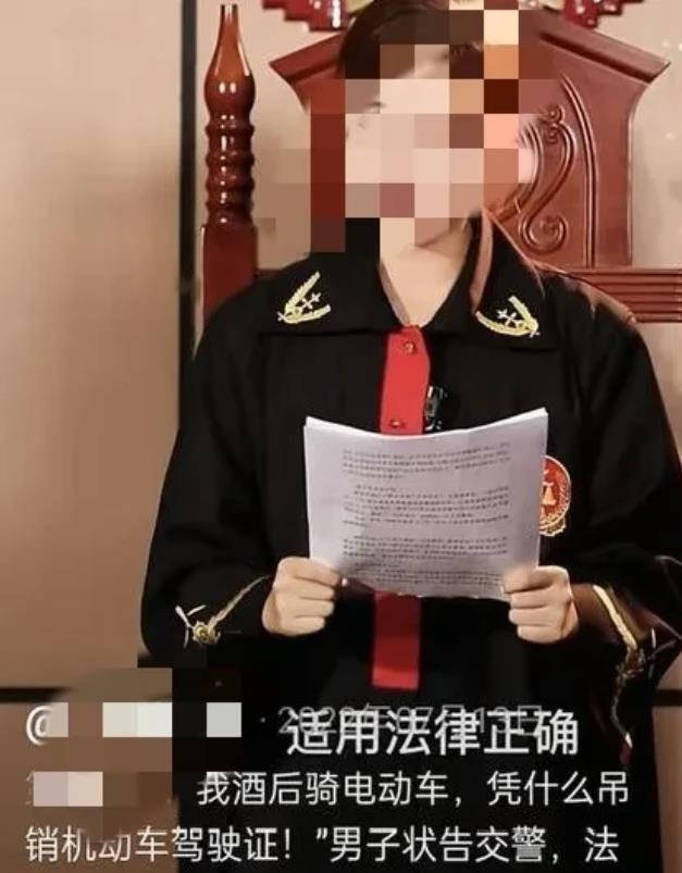 “骑电动车违法，为什么吊销驾照？”  广东广州，一男子喝酒后骑电动车回家，没想到
