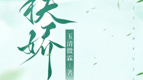 【剑舞情仇】三部热血江湖传奇，侠女心语，情仇交织，一场心灵的冒险之旅！