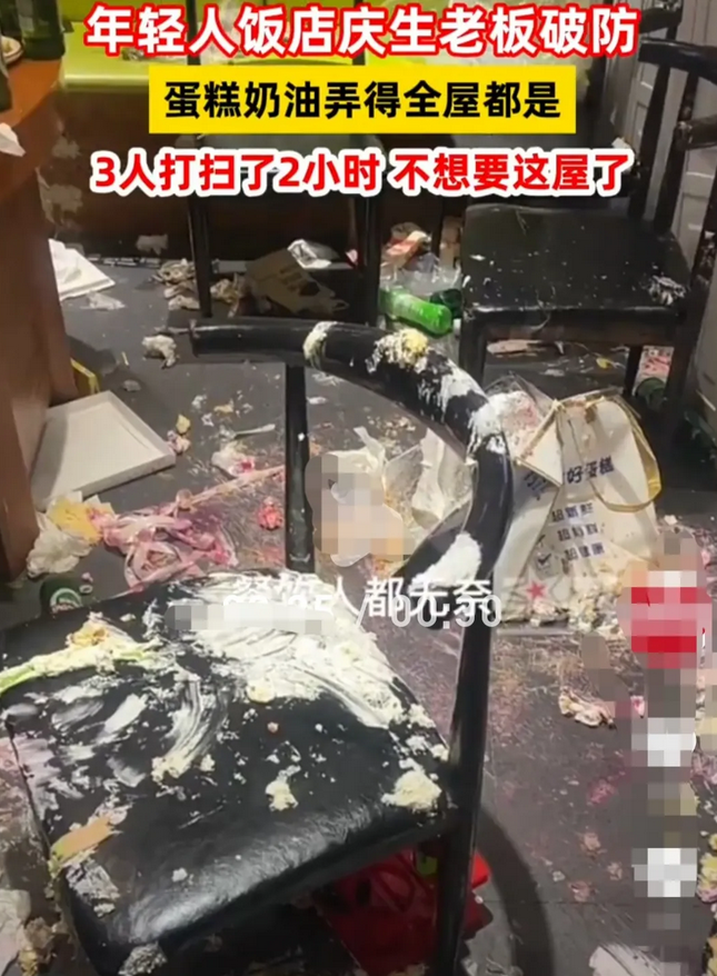 黑龙江哈尔滨，几个年轻人包房过生日，临走的时候，老板开门一看，房间变得面目全非，