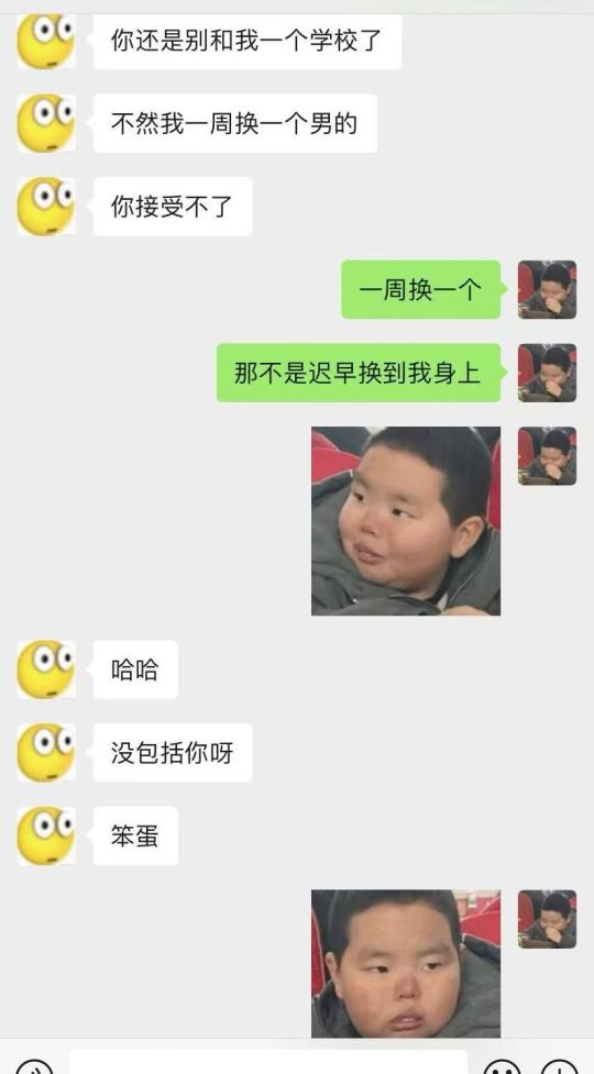 逆天！太逆天了