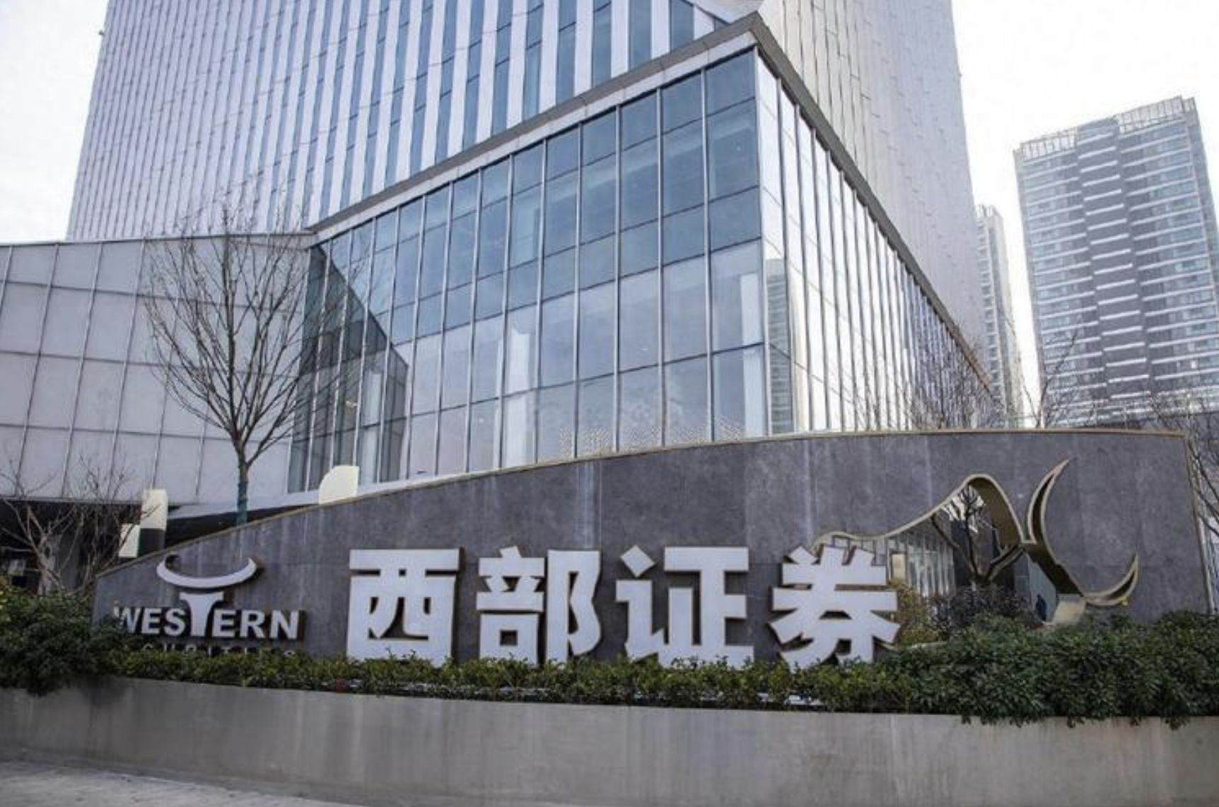 #大换血# 西部证券分析师队伍“大换血”！能否逆转佣金收入下降？据独角金融，近期