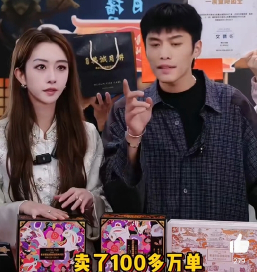 笑死了，顶流带的顶流月饼不仅名字碰瓷香港知名的美心月饼 ，甚至香港都没门店，产地