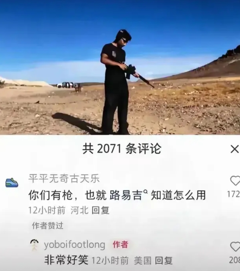 小红书的对账越来越有意思了！
小红书爆火却成了外国照耀的平台了！
这不一个老外被