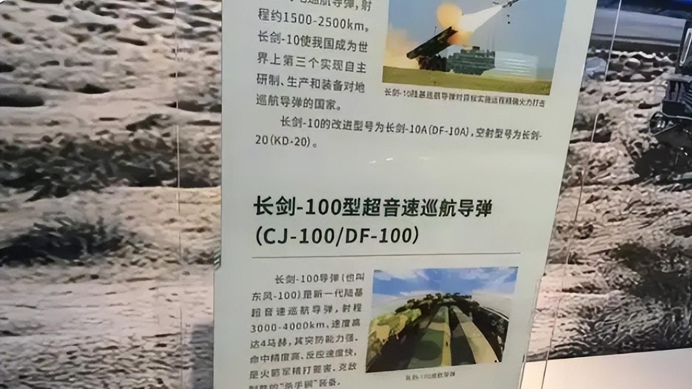 珠海归来聊航展三：他们居然连我们停产的导弹也赶不上！