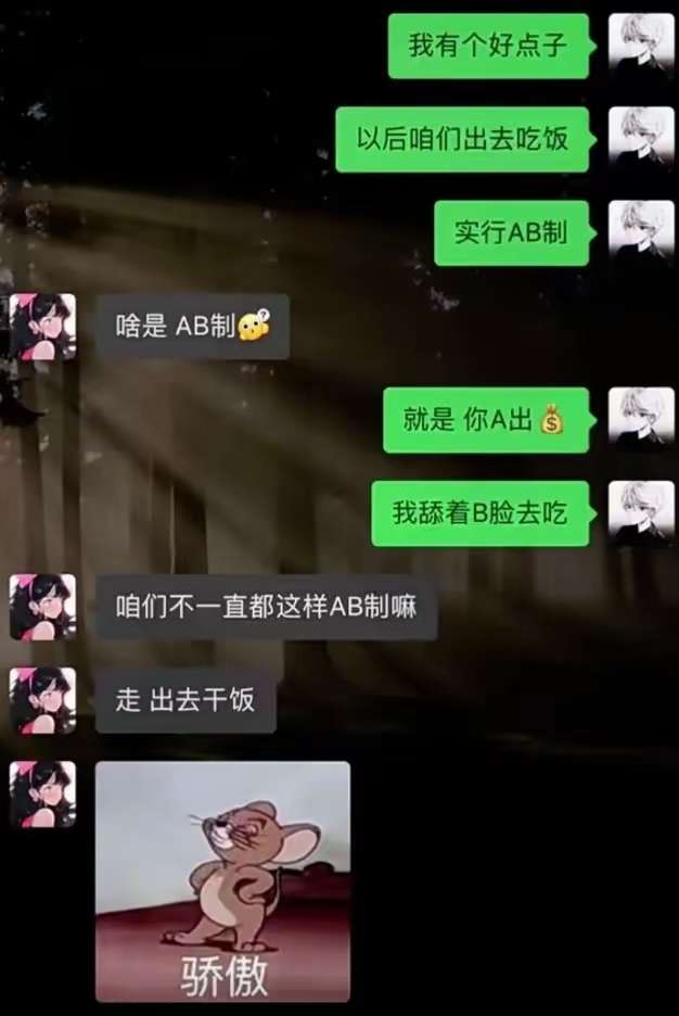 我什么时候才有这样的对象呀！