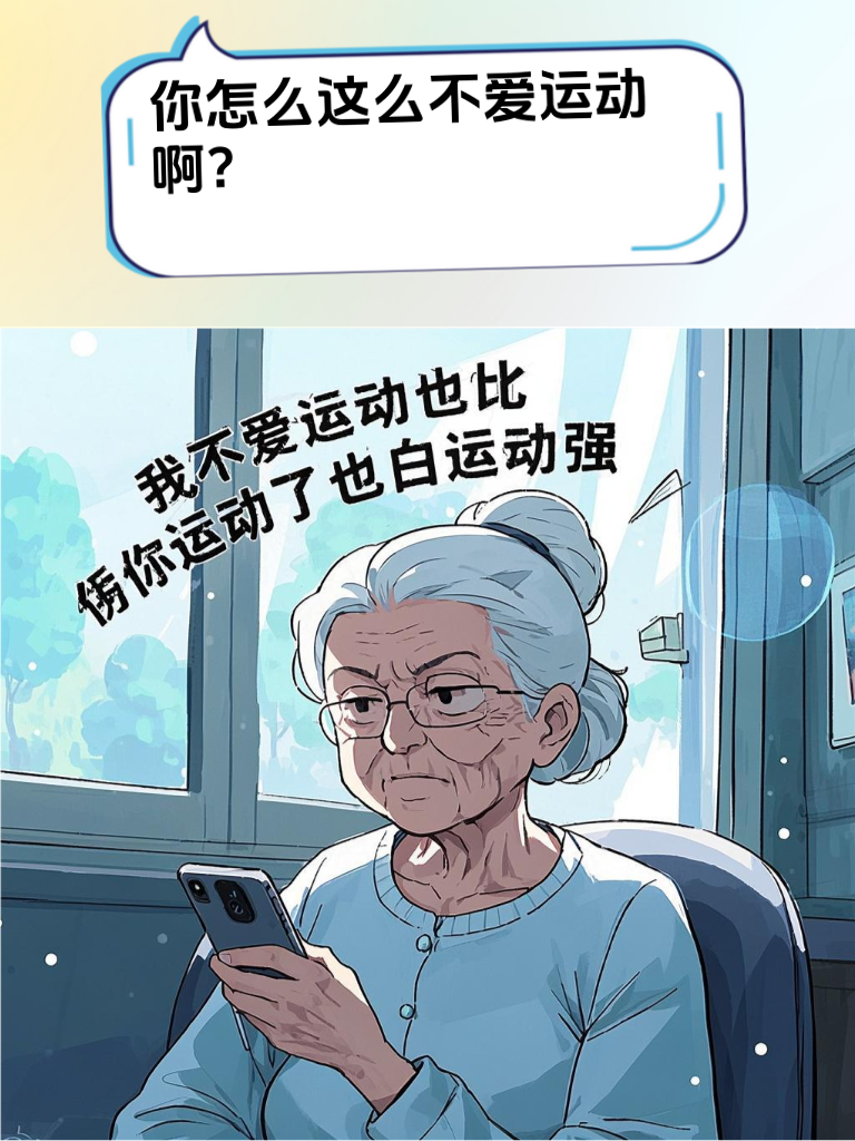 幽默高手过招！教你如何用智慧反击挑衅