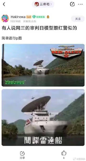 再加点马赛克就更好了 ​
