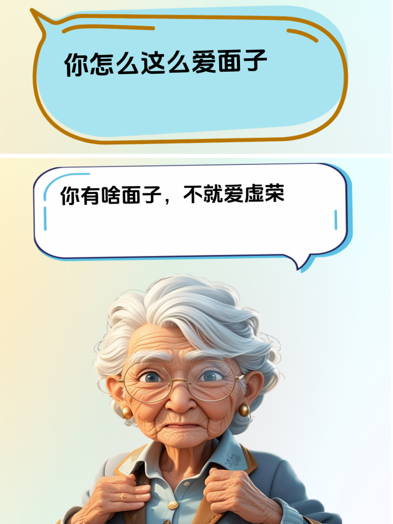 一句话征服全场！这些幽默怼言太给力！