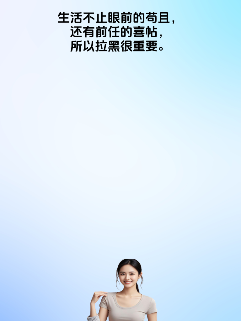 爆笑段子连连看，让你的笑点如同过山车般刺激！