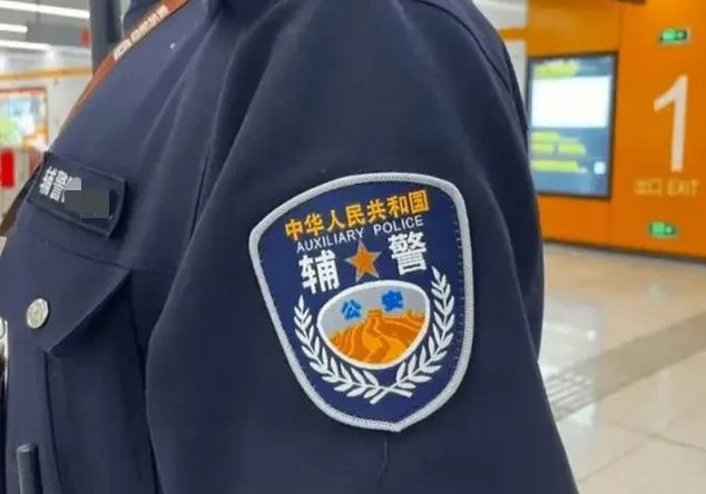 快过年了，辅警群体迎来喜讯！
他们正式被纳入工作体系，成为人社部统计的正规工种，