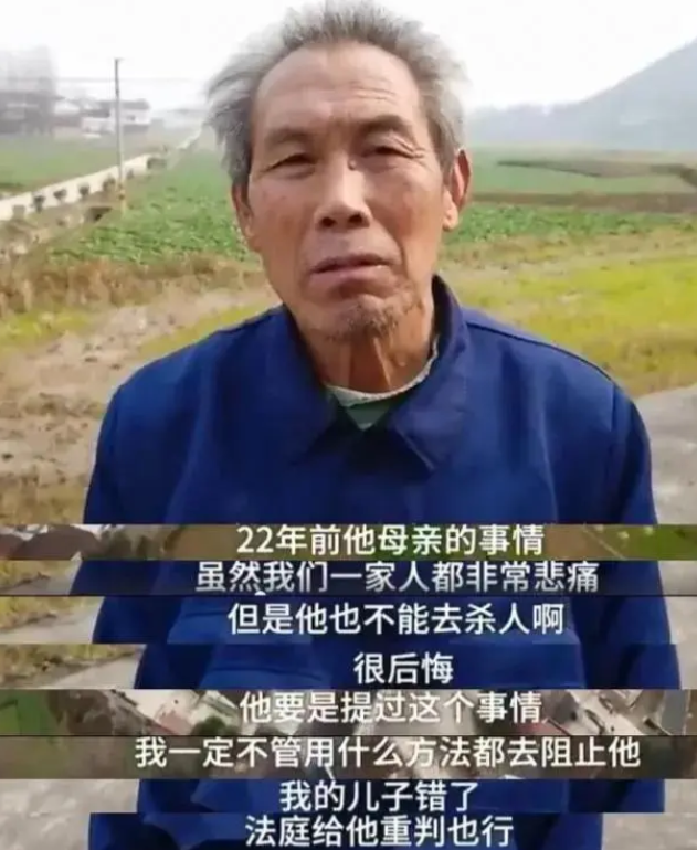 2019年，张扣扣伏法的当天，被害者家属面对媒体泪如雨下，说道：“这起悲剧没有一