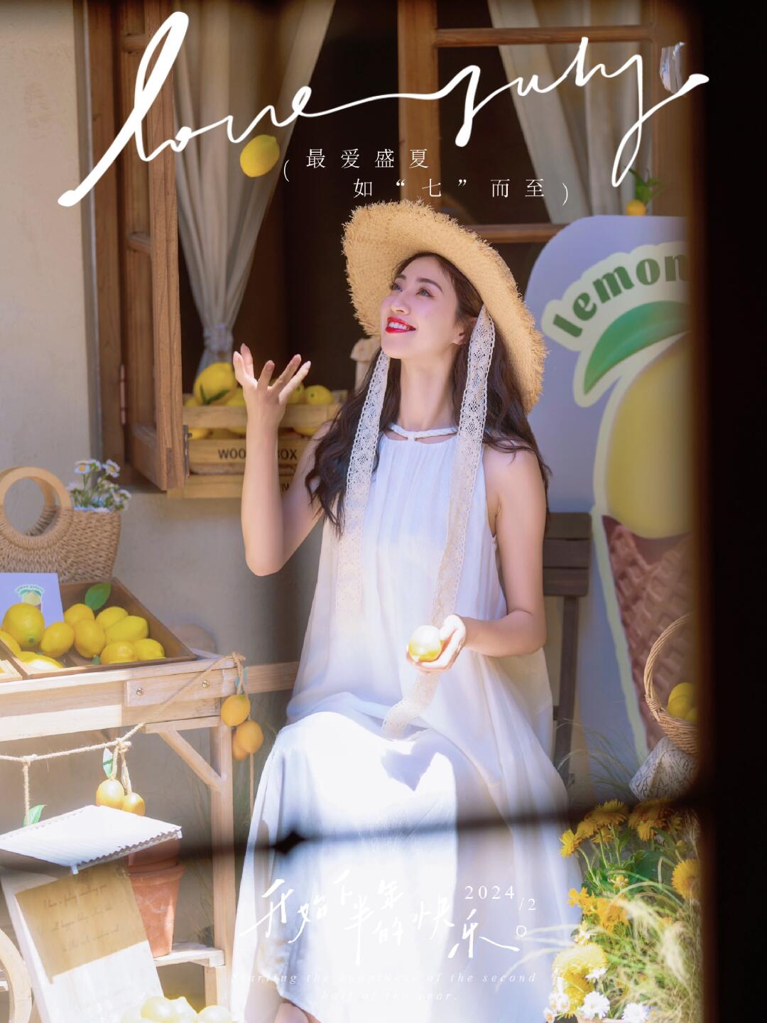 热爱生活 向光☀️而行～