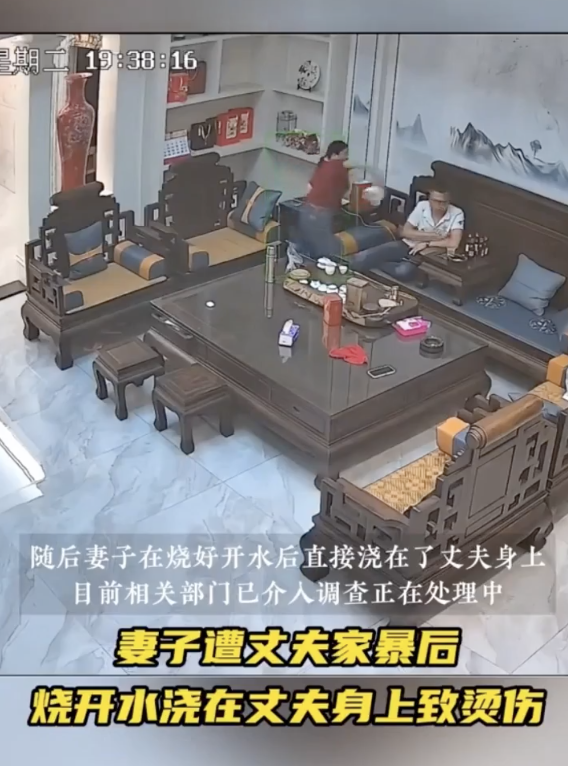 媳妇开水浇老公，真相来了，是家暴在前，媳妇无法忍受愤怒反击。这世界上没有无缘无故
